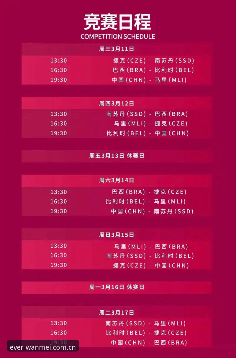 篮球资讯看了不少，为什么V3完美体育平台入口官网的赛程数据更值得参考？